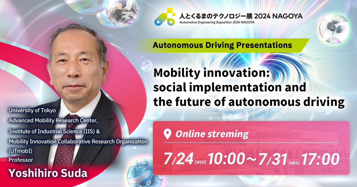 Mobility innovation: social implementation and the future of autonomous driving
