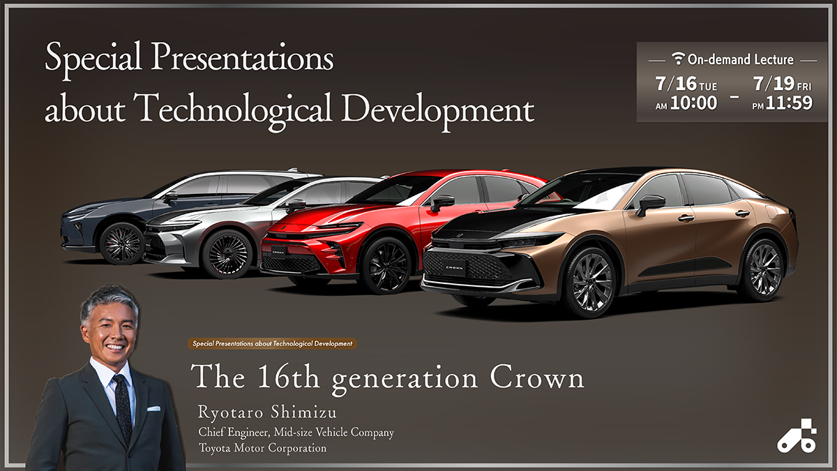 The 16th generation Crown