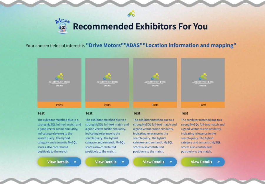 Recommended exhibitors display function