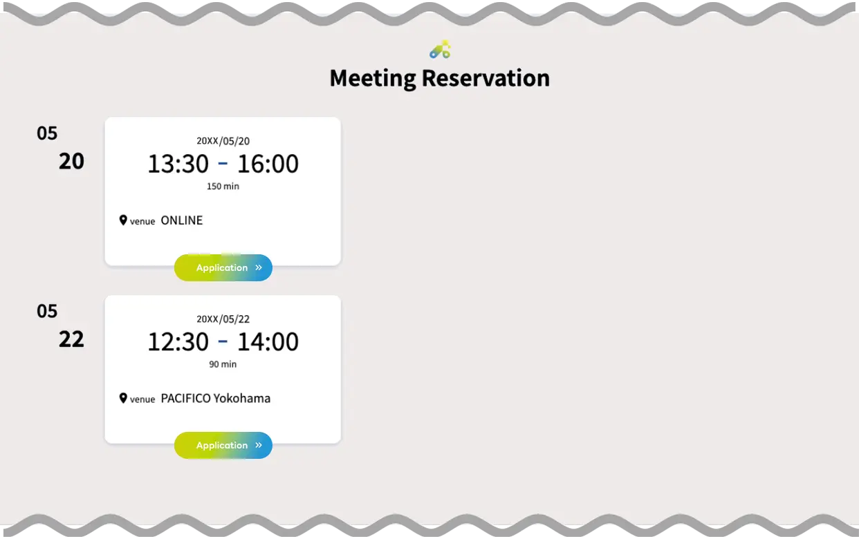 Meeting Reservation — Screen Image
