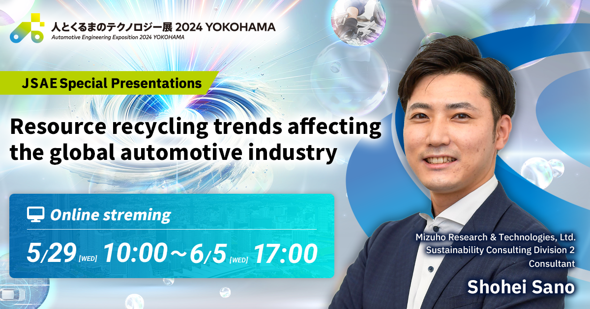 Global Trends in Resource Recycling in the Automotive Sector