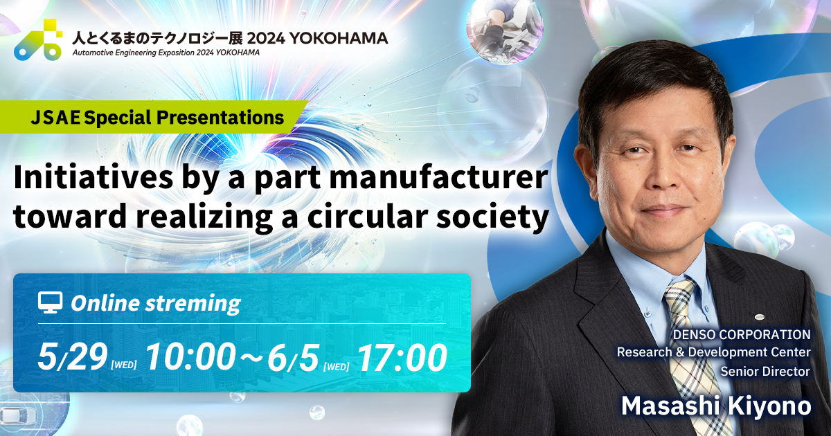 Efforts to Achieve a Recycling-Oriented Society at Parts Manufacturers
