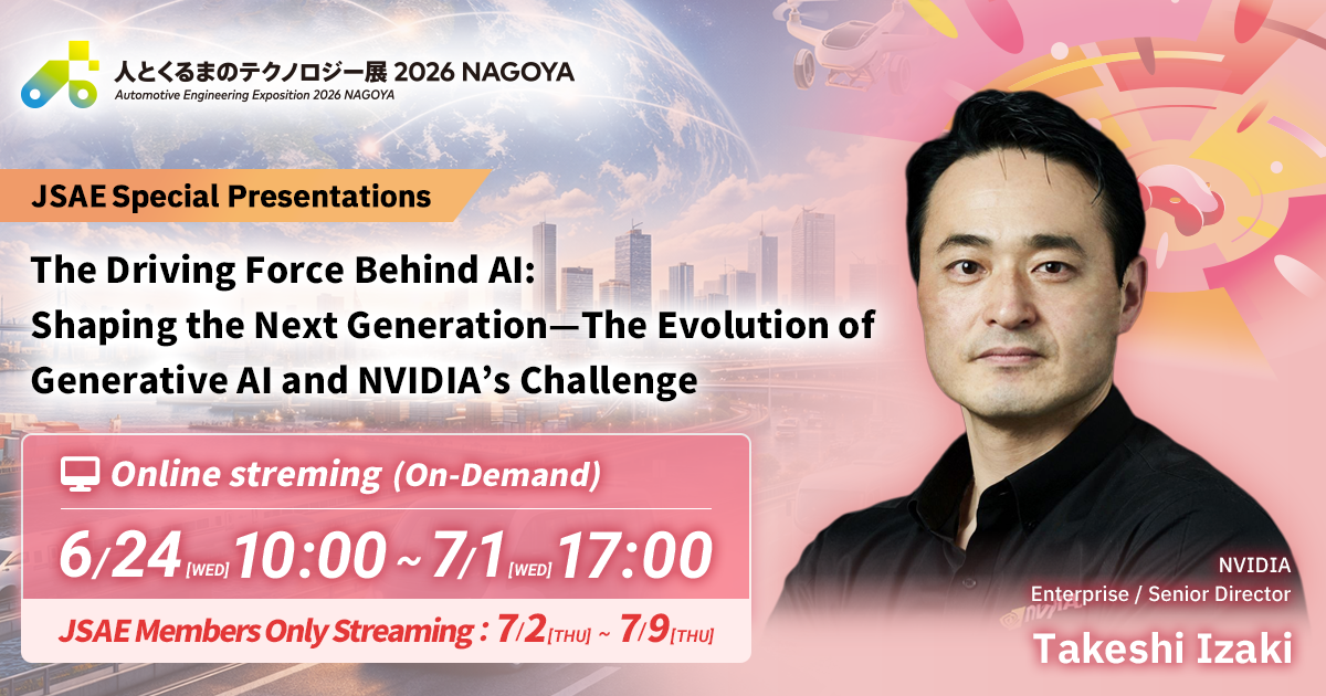 The Driving Force Behind AI: Shaping the Next Generation—The Evolution of Generative AI and NVIDIA’s Challenge