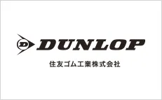 住友ゴム工業株式会社